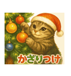 動物たちの秋冬♡（個別スタンプ：29）
