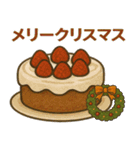 動物たちの秋冬♡（個別スタンプ：31）