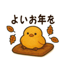 動物たちの秋冬♡（個別スタンプ：34）