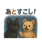 動物たちの秋冬♡（個別スタンプ：35）