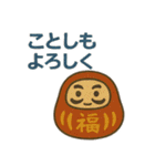 動物たちの秋冬♡（個別スタンプ：39）