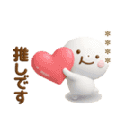 誰でも使える3Dカスタムスタンプだよ5（個別スタンプ：1）
