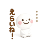 誰でも使える3Dカスタムスタンプだよ5（個別スタンプ：3）
