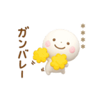 誰でも使える3Dカスタムスタンプだよ5（個別スタンプ：4）