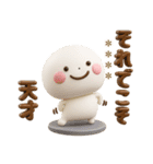 誰でも使える3Dカスタムスタンプだよ5（個別スタンプ：5）