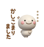 誰でも使える3Dカスタムスタンプだよ5（個別スタンプ：6）