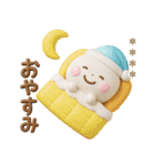 誰でも使える3Dカスタムスタンプだよ5（個別スタンプ：9）