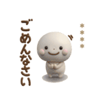 誰でも使える3Dカスタムスタンプだよ5（個別スタンプ：10）