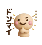 誰でも使える3Dカスタムスタンプだよ5（個別スタンプ：11）