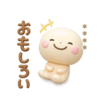 誰でも使える3Dカスタムスタンプだよ5（個別スタンプ：12）