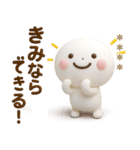 誰でも使える3Dカスタムスタンプだよ5（個別スタンプ：13）
