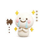 誰でも使える3Dカスタムスタンプだよ5（個別スタンプ：15）