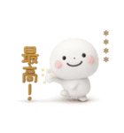 誰でも使える3Dカスタムスタンプだよ5（個別スタンプ：16）