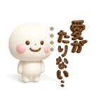 誰でも使える3Dカスタムスタンプだよ5（個別スタンプ：20）