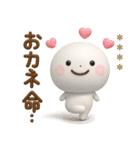 誰でも使える3Dカスタムスタンプだよ5（個別スタンプ：21）