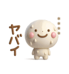 誰でも使える3Dカスタムスタンプだよ5（個別スタンプ：22）
