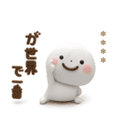 誰でも使える3Dカスタムスタンプだよ5（個別スタンプ：23）