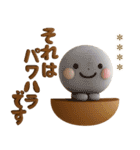 誰でも使える3Dカスタムスタンプだよ5（個別スタンプ：27）