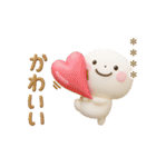 誰でも使える3Dカスタムスタンプだよ5（個別スタンプ：28）