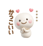 誰でも使える3Dカスタムスタンプだよ5（個別スタンプ：29）