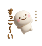 誰でも使える3Dカスタムスタンプだよ5（個別スタンプ：30）