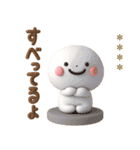 誰でも使える3Dカスタムスタンプだよ5（個別スタンプ：33）
