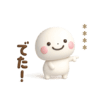 誰でも使える3Dカスタムスタンプだよ5（個別スタンプ：34）