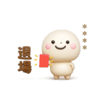 誰でも使える3Dカスタムスタンプだよ5（個別スタンプ：35）