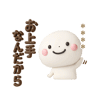 誰でも使える3Dカスタムスタンプだよ5（個別スタンプ：36）
