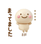 誰でも使える3Dカスタムスタンプだよ5（個別スタンプ：37）