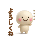 誰でも使える3Dカスタムスタンプだよ5（個別スタンプ：38）
