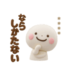 誰でも使える3Dカスタムスタンプだよ5（個別スタンプ：39）