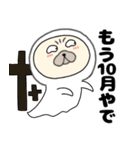 【秋】パグ犬のぱーちゃん88（個別スタンプ：3）