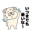 【秋】パグ犬のぱーちゃん88（個別スタンプ：4）