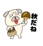 【秋】パグ犬のぱーちゃん88（個別スタンプ：6）