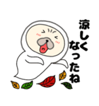 【秋】パグ犬のぱーちゃん88（個別スタンプ：8）