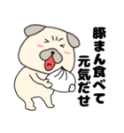 【秋】パグ犬のぱーちゃん88（個別スタンプ：10）