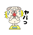 【秋】パグ犬のぱーちゃん88（個別スタンプ：16）