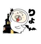 【秋】パグ犬のぱーちゃん88（個別スタンプ：23）