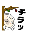 【秋】パグ犬のぱーちゃん88（個別スタンプ：30）