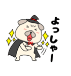 【秋】パグ犬のぱーちゃん88（個別スタンプ：34）