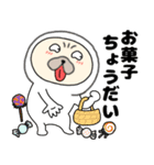 【秋】パグ犬のぱーちゃん88（個別スタンプ：40）