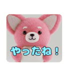 ヒガンバナ入りセット（個別スタンプ：8）