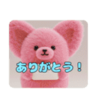 ヒガンバナ入りセット（個別スタンプ：13）