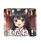 ヒガンバナ入りセット（個別スタンプ：14）