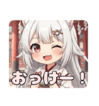 ヒガンバナ入りセット（個別スタンプ：18）