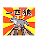オオカミです.（個別スタンプ：3）