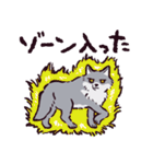 オオカミです.（個別スタンプ：4）