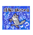 オオカミです.（個別スタンプ：7）
