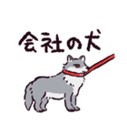 オオカミです.（個別スタンプ：8）